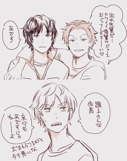 鳥たちに絡まれてほしい 
