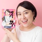 「ワタシってサバサバしてるから」丸山礼さん主演でドラマ化!