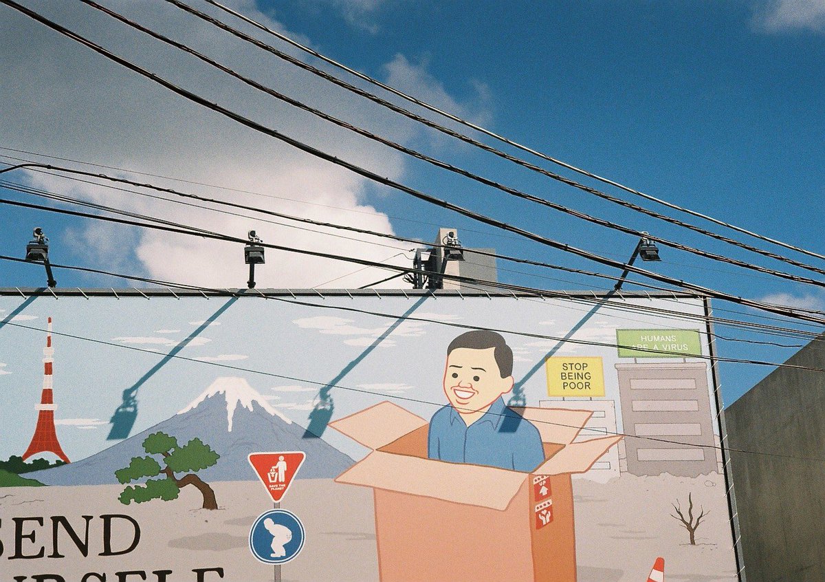messin_around's tweet photo. KIEV-4a
JUPITER-8M 50mm F2.0
🎞Kodak ColorPlus 200

#kiev #jupiter8M 
#film #filmphotography #35mm https://t.co/081HgxKuqa