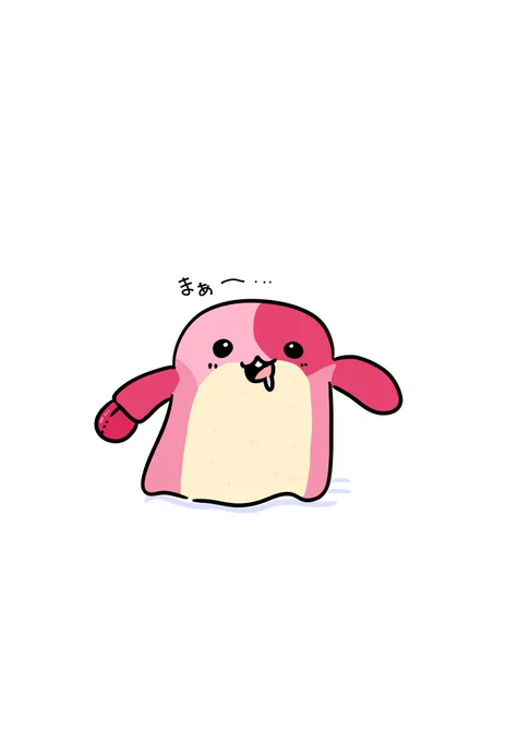 まーさんすこ(*'ω'*) 