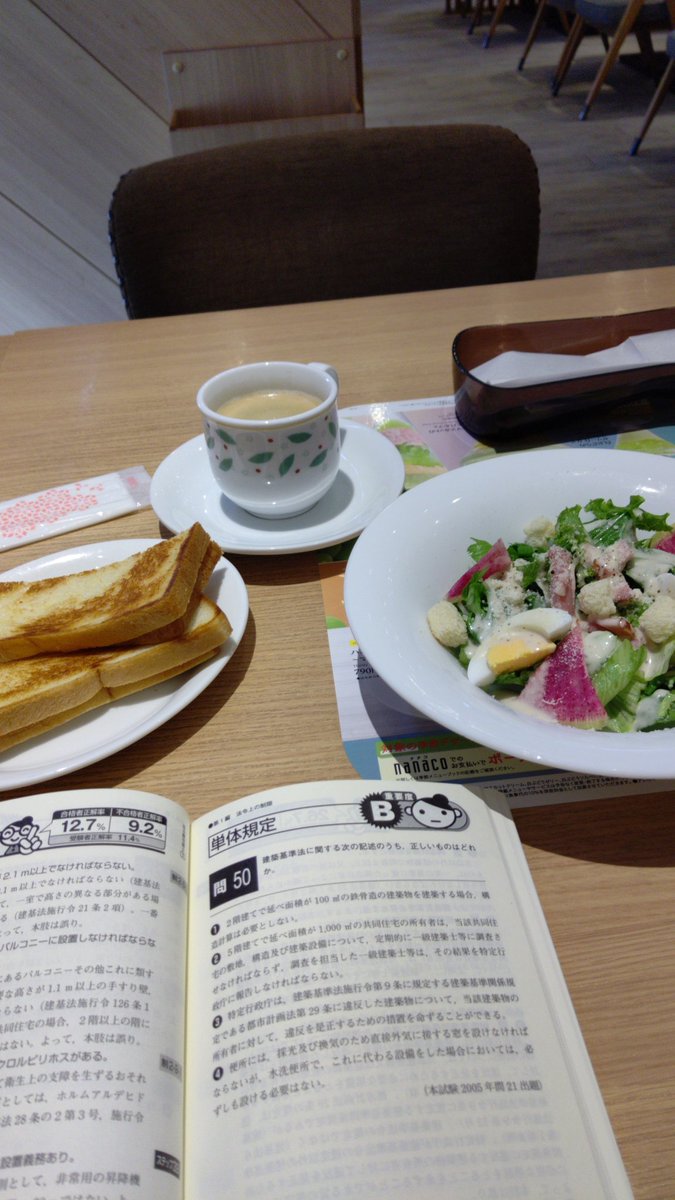 lonelinessthug's tweet photo. おはようございます☀️

いつもの朝でごさいます🙂 https://t.co/wQRtWFZM5l