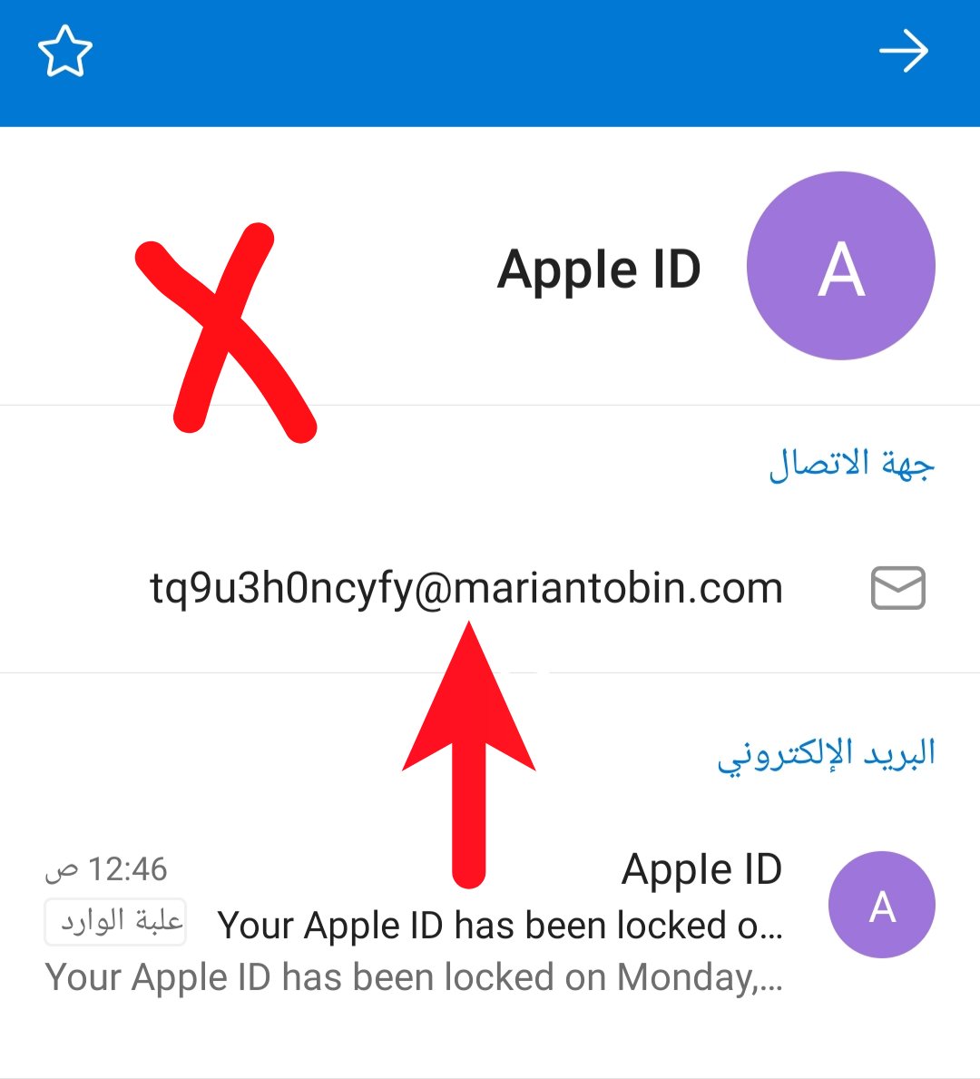 55tec's tweet photo. ❗تنتشر حالياً رسالة إيميل تدعي أنها من أبل وأنه تم إغلاق حسابك بسبب عدة محاولات خاطئة لتسجيل الدخول، يرجى الحذر منها لأنها تؤدي لموقع مزور تم تصميمه مثل موقع أبل لسرقة بياناتك، فكما يظهر عنوان المرسل وهمي وليس أبل وكذلك الرابط.
إعادة تغريد لتحمي غيرك. https://t.co/XQlFpwT0jD