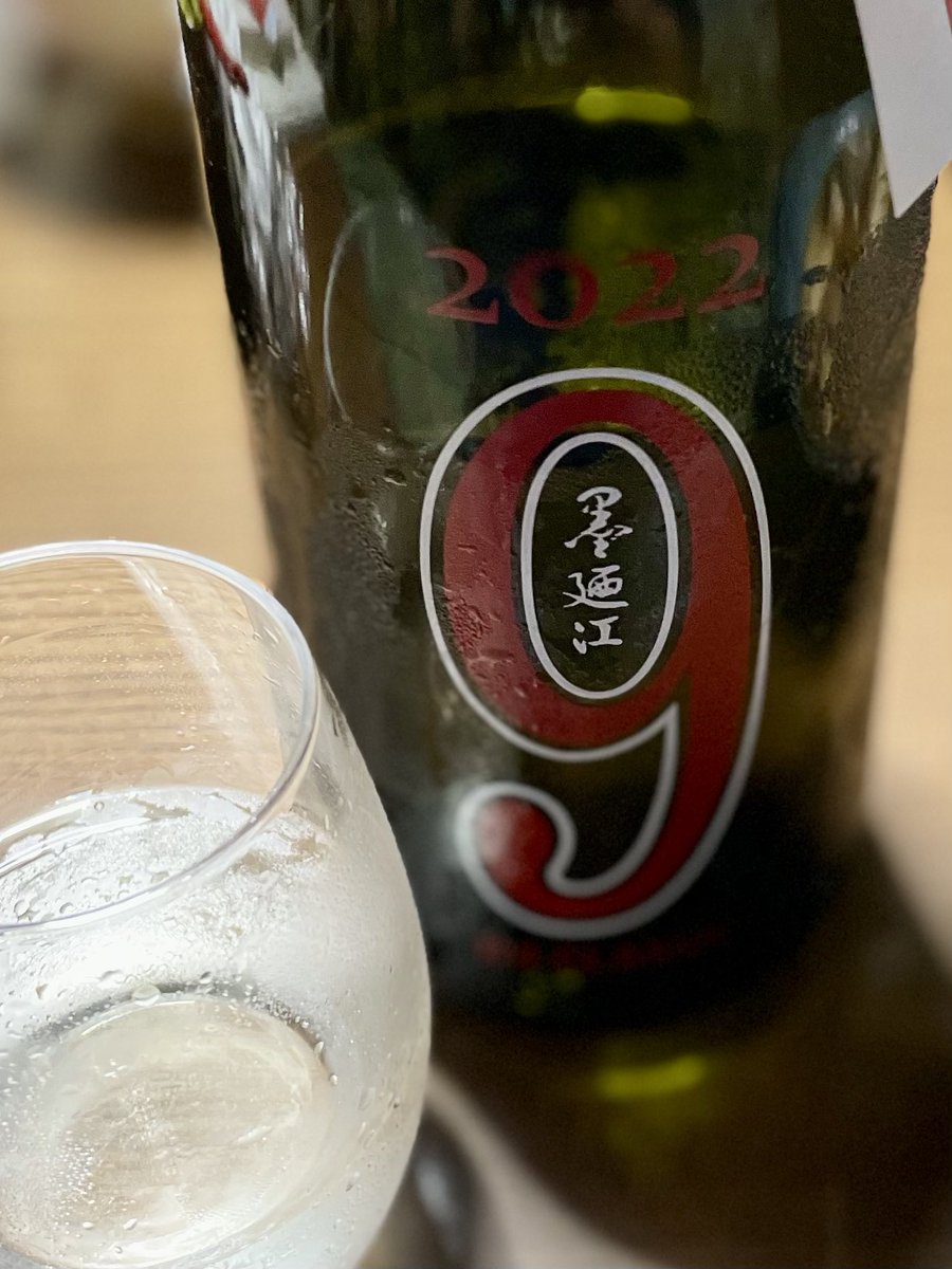 jarijarijarinko's tweet photo. おはようございます!
昨夜の家飲み🍶
宮城県のお酒を楽しんじゃ��た😋
#家呑み
#日本酒
#墨廼江
#純米大吟醸
#CLASSICVERSION
#NO9
#墨廼江酒造
#金のいぶき
#純米酒
#削らないお酒への挑戦
#寒梅酒造
#宮城県のお酒
#宮城県のお酒が好き https://t.co/ewasPYCcm8