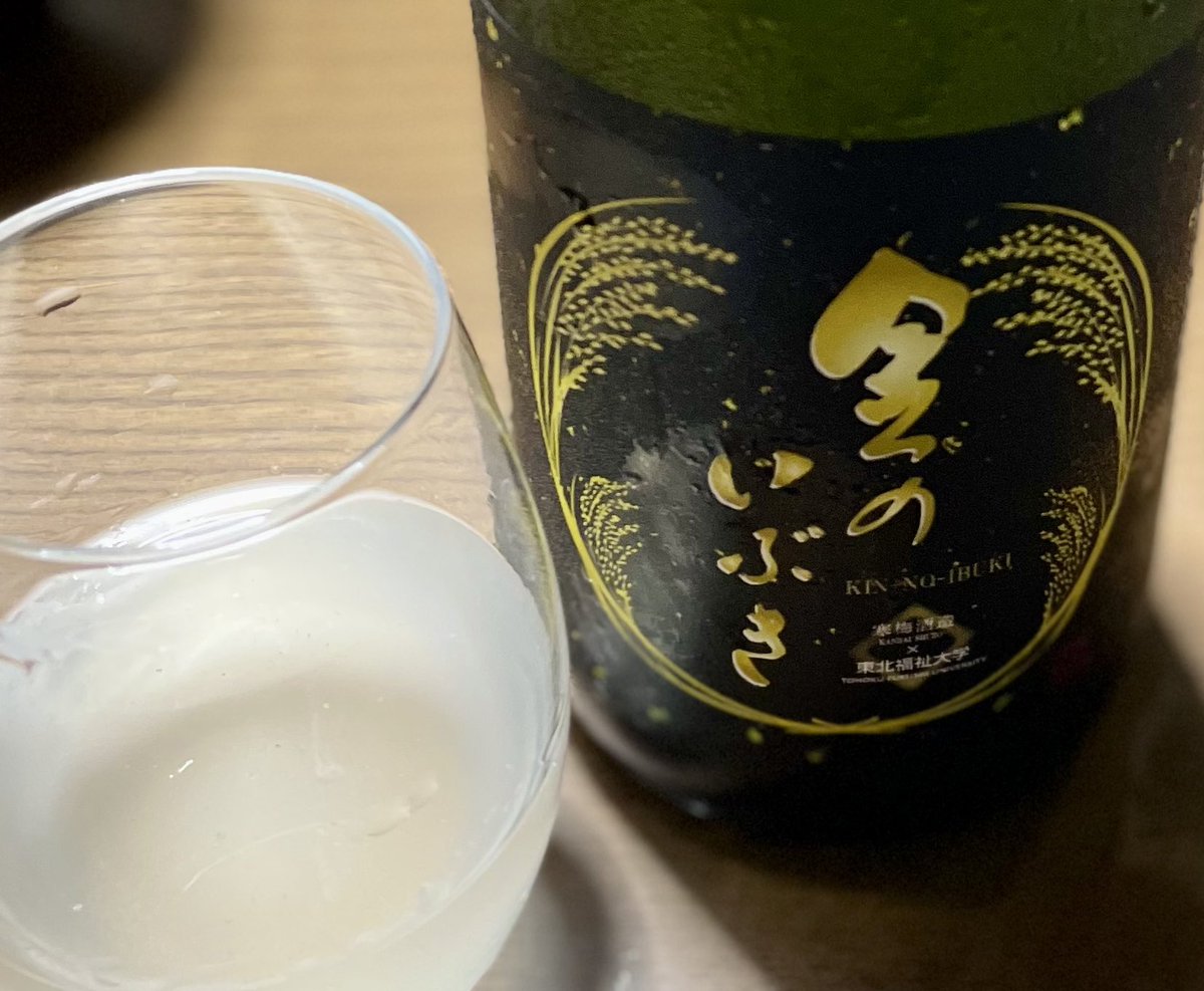 jarijarijarinko's tweet photo. おはようございます!
昨夜の家飲み🍶
宮城県のお酒を楽しんじゃ��た😋
#家呑み
#日本酒
#墨廼江
#純米大吟醸
#CLASSICVERSION
#NO9
#墨廼江酒造
#金のいぶき
#純米酒
#削らないお酒への挑戦
#寒梅酒造
#宮城県のお酒
#宮城県のお酒が好き https://t.co/ewasPYCcm8