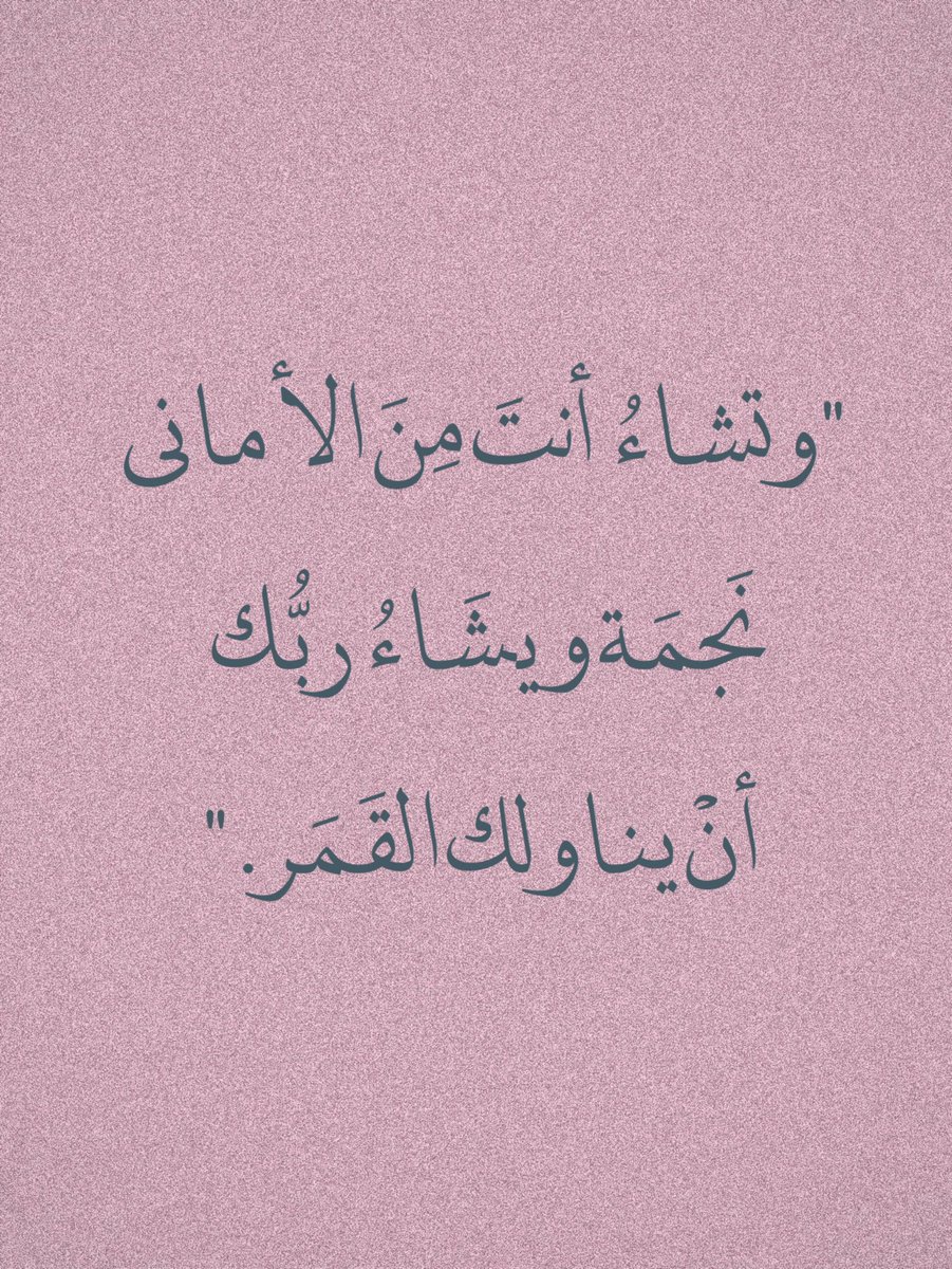 رساله لك..