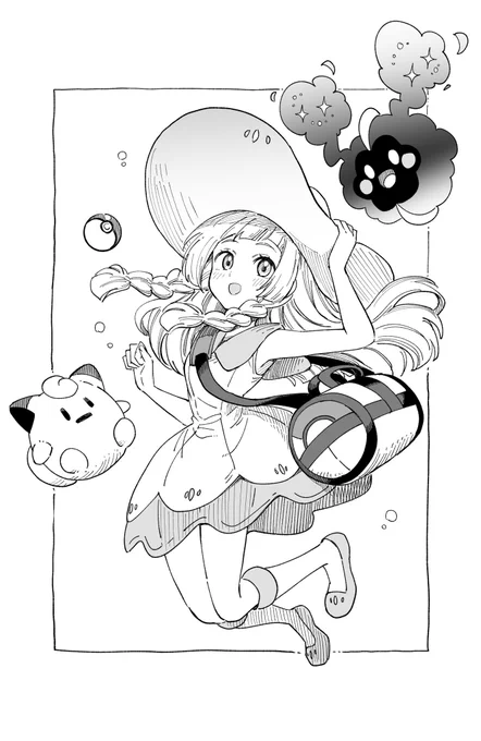 リーリエ 
