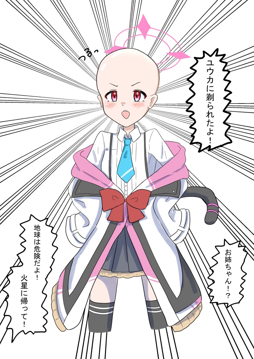 jobzou1919さんのイラストまとめ 6ページ目