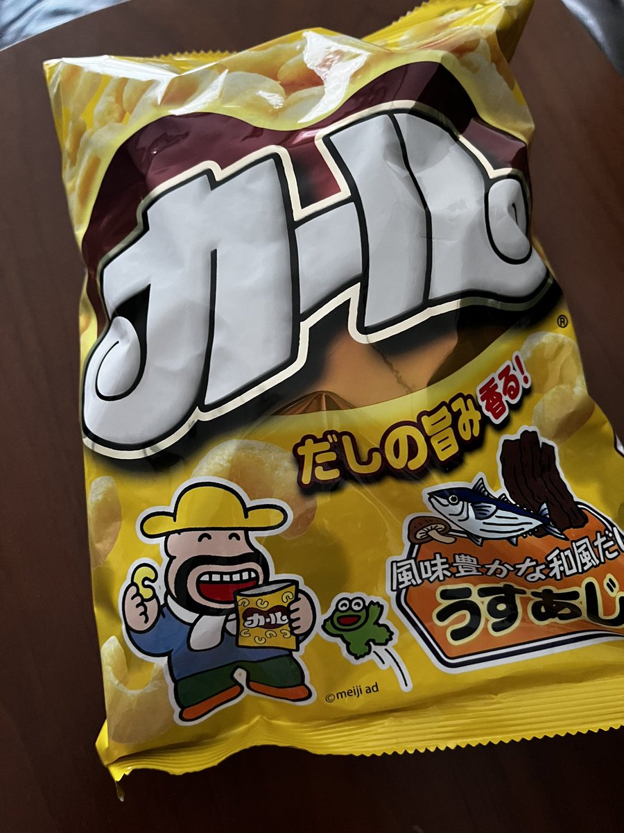 asumin_min0218's tweet photo. おはようございます😆

１つずつでもアイテムを手に入れていけばきっとゴールに辿りつけるよね

前進頑張ろう

今日も元気な1日を♪

【今日のおやつ✴︎11】
カール（うすあじ）
和風だしの味が絶妙で1番好き
関東でもまた売ってほしい😂

#おは戦40913sk 
#アラフィフ 
#おやつ https://t.co/DviKIZZo6p
