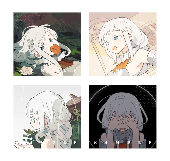委托 