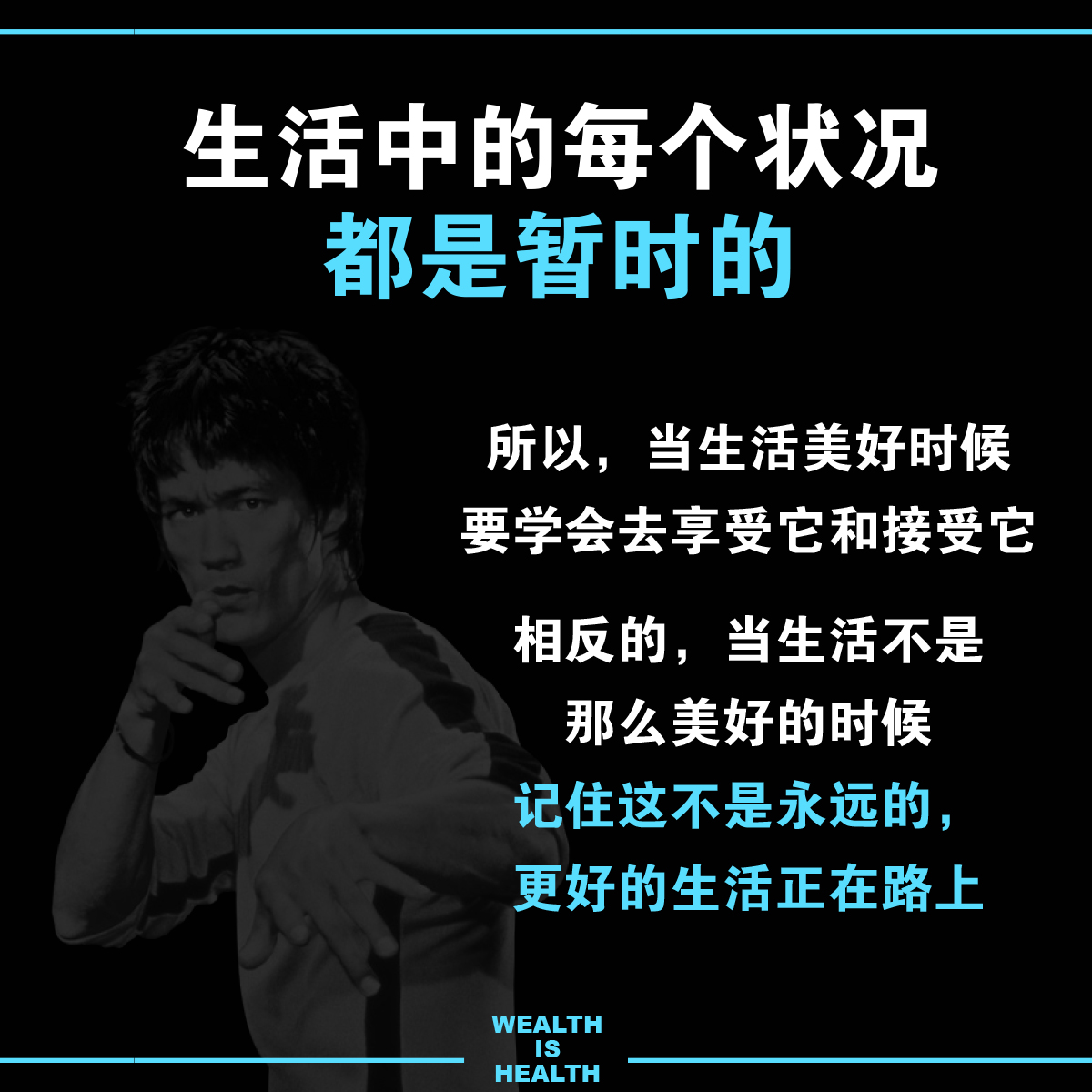weaIthisheaIth's tweet photo. 更好的生活正在路上
#we1winofficial #we1win
.
#wealthishealth #motivation #dailysuccess #richmindset https://t.co/Xa4oR08jk2