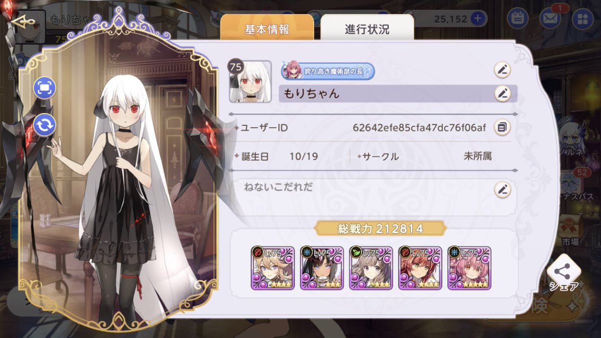 تويتر よいもも Hryimm