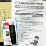 ツイートに含まれる画像