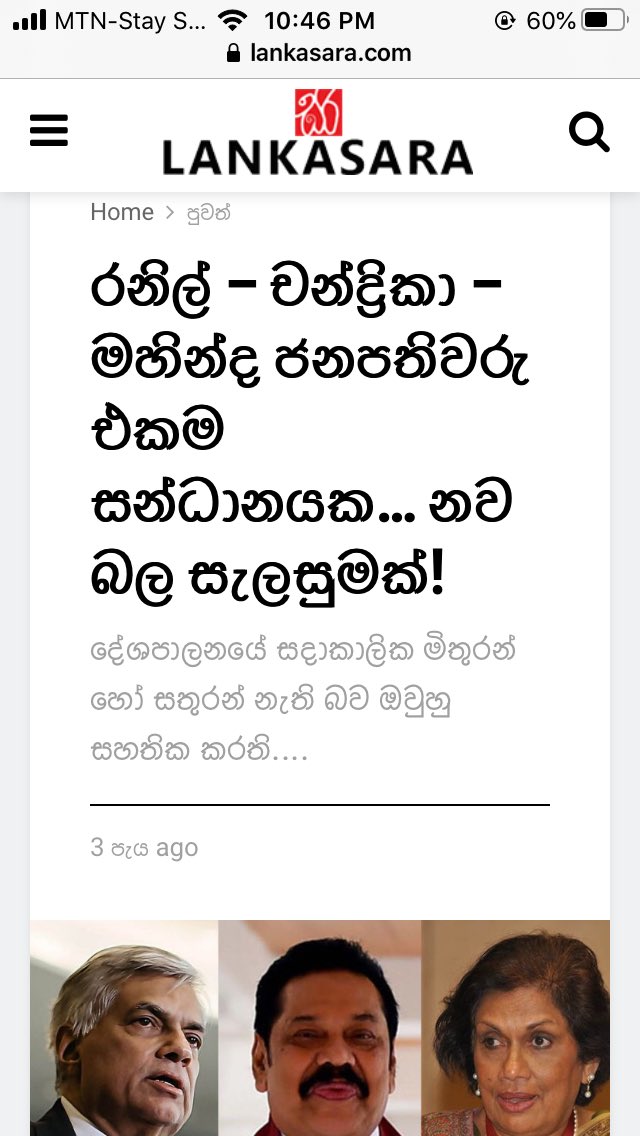 ChandiWicks1's tweet photo. @Ru173418052 @NamalAbhaya @AriffShihab @gayaradesilva Read the IMF conditions. Political stability through a true mandate is a prerequisite.
Multiple Human Rights bodies calling out reforms & to create conditions for reforms in plain English a Fresh Mandate needed
#stopviolations #srilanka #stopillegalarrests #corruptgovernment https://t.co/6Mw4ejWrnU