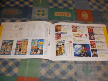 DarthBetton's tweet photo. "Akira Toriyama The World of Dragon Ball Official Book" Images: https://t.co/Hv4iNop1us