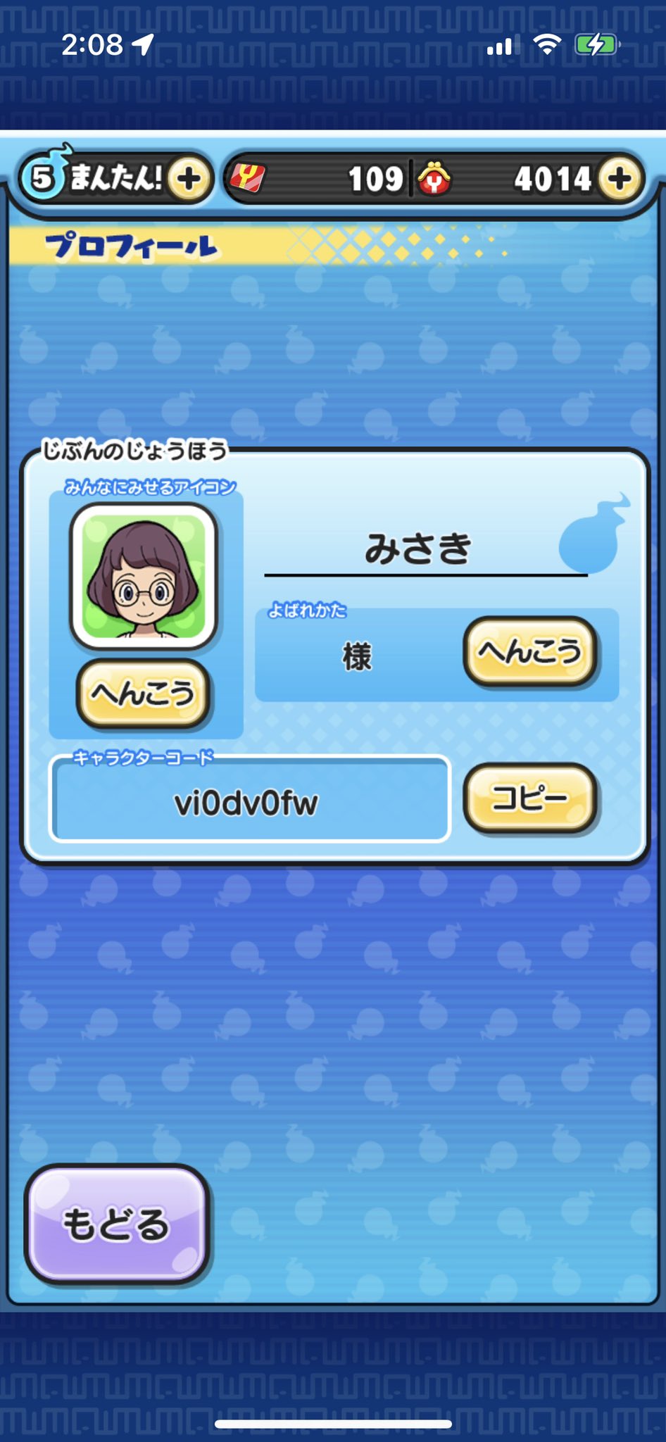 ひつじ 妖怪ウォッチぷにぷに 初心者ですがフレンドお願いします キャラクターコード Vi0dv0fw 妖怪ウォッチぷにぷに 妖怪ウォッチぷにぷにフレンド募集 T Co Kq6szvwxlv Twitter ひつじ 妖怪ウォッチぷにぷに 初心者ですがフレンドお願いします キャラクターコード Vi0dv0fw 妖怪ウォッチぷにぷに 妖怪ウォッチぷにぷにフレンド募集 T Co Kq6szvwxlv Twitter