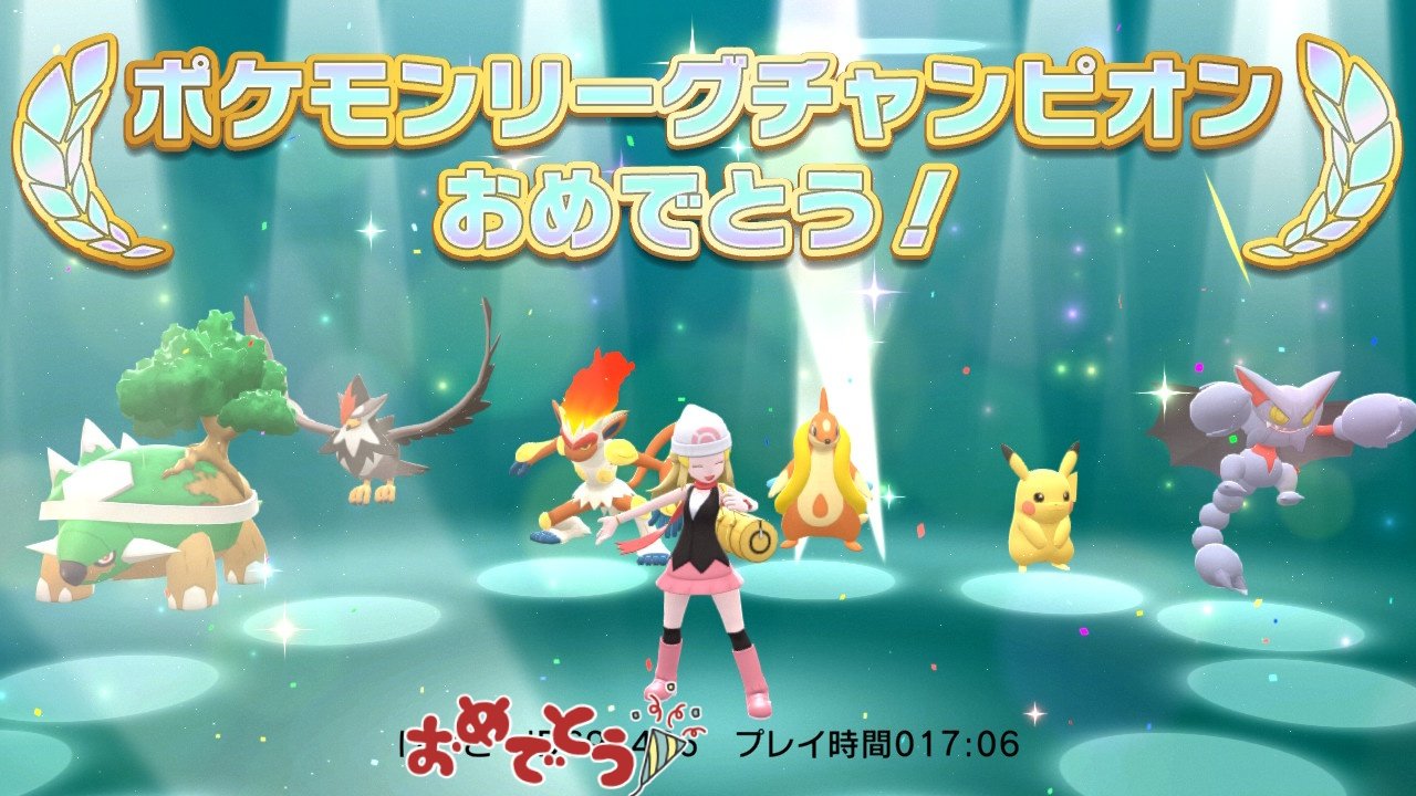 ひこうき雲 久々にダイパを最初からプレイしてました サトシパーティでやりたくて タマゴを通信して ってやって殿堂入り と思ったら え ブイゼルって進化させちゃダメなのかー 知らなかった アニポケ観てない世代 ちーん ダイパ