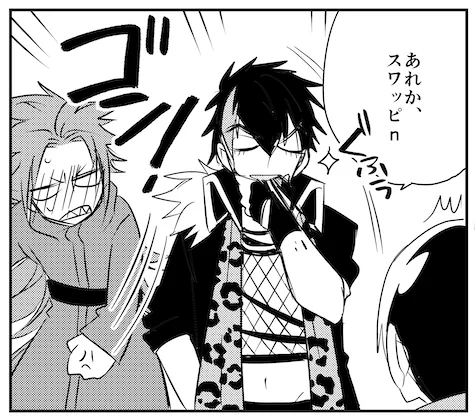 何というか同じワードを架羅に言わせてたんで「そんなことあるんか?!」ってなったんですよ
(一応次男派生は全部同じ概念としてるので) 
