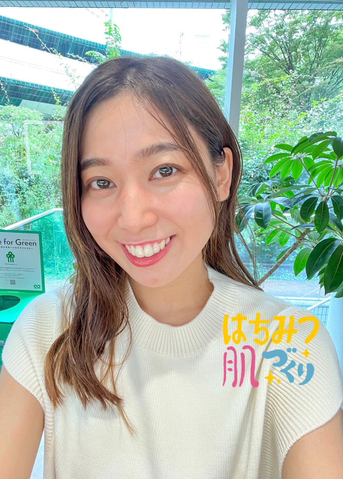 はちみつ肌 Twitter Search Twitter