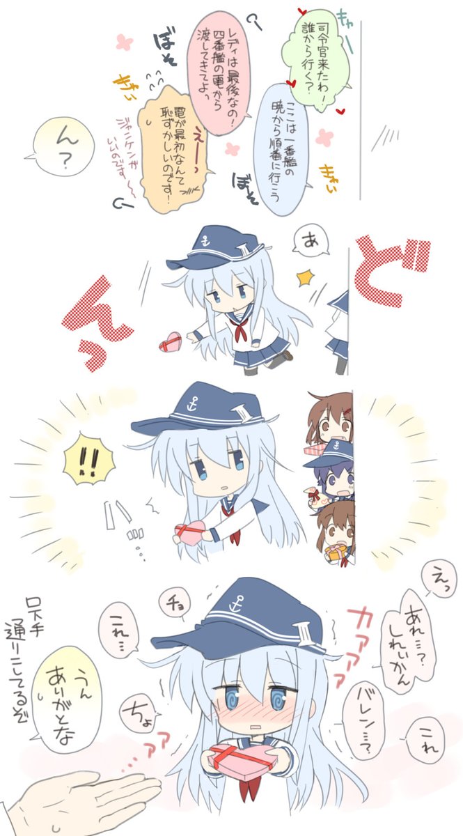 Kancolle Picture Bot On Twitter Posts