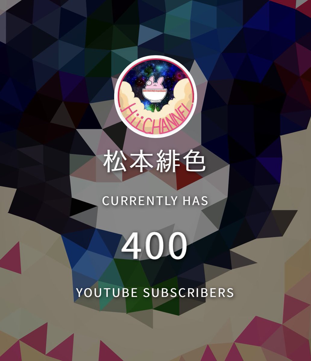 hiiroll's tweet photo. 変動あると思うけど...
YouTubeのチャンネル登録者数400人いきました！🥹💓
いつもありがとうございます🍀 https://t.co/UxcpVhTrKZ