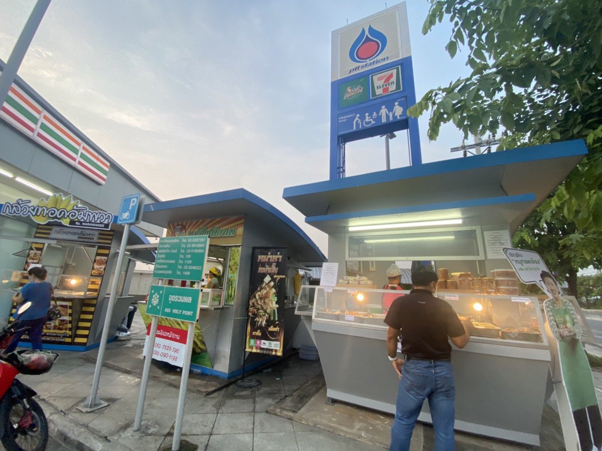 ร้านหมูทอดเจ๊จงในปั๊ม ปตท สาขาสุขาภิบาล5ตรงข้ามบิ๊กซีเปิดให้บริการแล้วนะคะ🐷🐷🐷