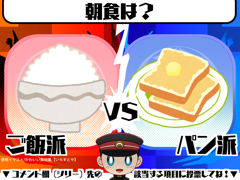 よっしー Yosshii Apple Twitter