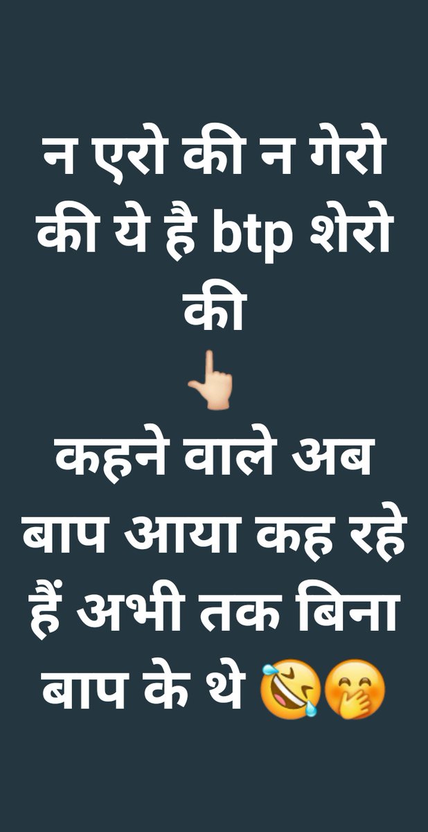 Bheel_sTt_Jai's tweet photo. @BhilMkumar @babubheel0950 @BHILRAJ_ @nagsa_ram @bhil_ashokkumar @theINDIGENOUS_ @KABILAYI_SHER https://t.co/lm3l1V4jJv