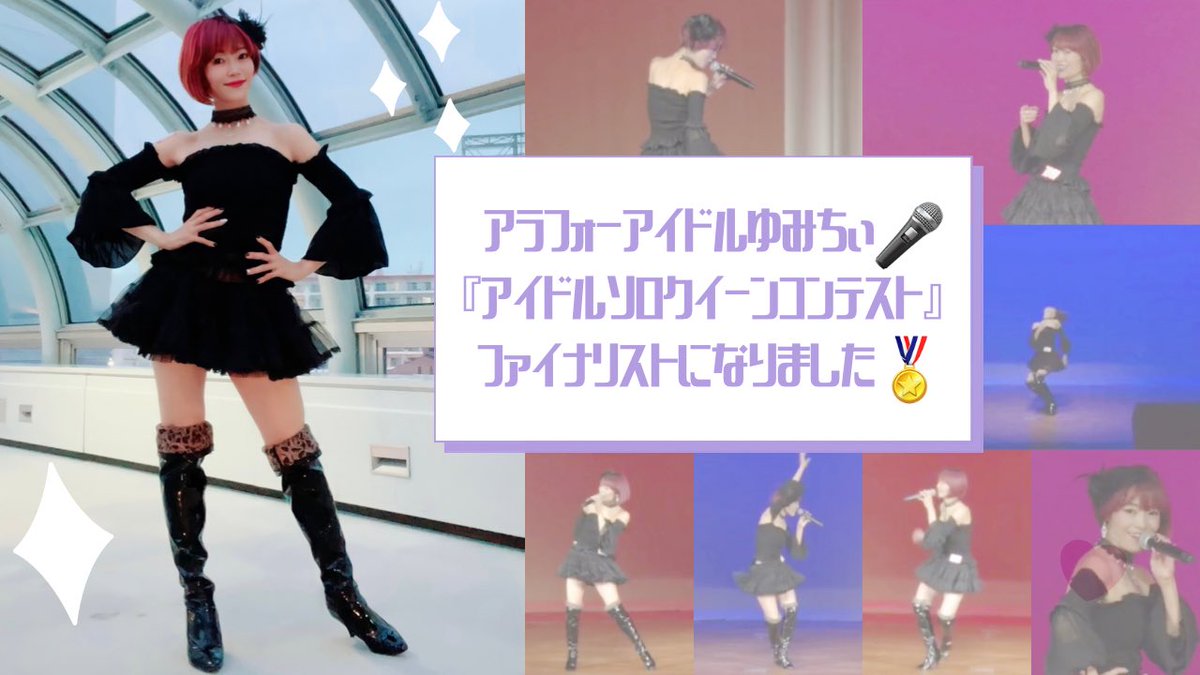 yumichiiiiiiii's tweet photo. YouTubeに動画上がりました〜
観てね⬇️
https://t.co/gfcMqQlcd2

#アイドルソロクイーンコンテスト
#ゆみちぃ( #工藤静香 #BlueRose)
#アラフォーアイドル輝けプロジェクト！ https://t.co/vGp4f53AxH