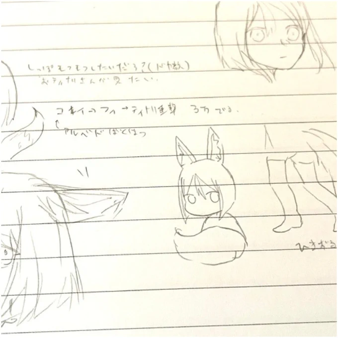 原神 ティナリの落書き
https://t.co/JYtj6ze1W8 