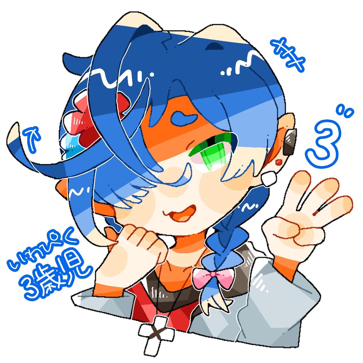 iwapiku_world's tweet photo. ししょーに描いてもらいましたありがとう!!この3歳児べらぼうに可愛い。
ぼくのなので保存は許しません。
 #iwapicture https://t.co/TPBLWgk9pv