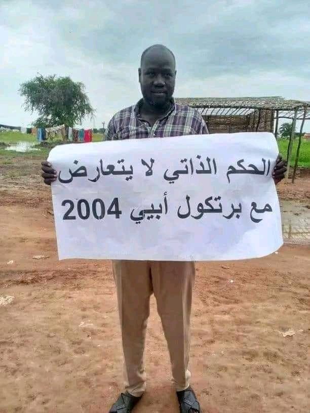 AkolMiyenKuol's tweet photo. #الحكم_الذاتي لا يتعارض مع بروتوكول #أبيي 2004
#SelfAutonomy does not contradict #Abyei Protocol of 2004. #AbyeiSelfRule #AbyeiSelfGovernance https://t.co/jRuij6WIN0