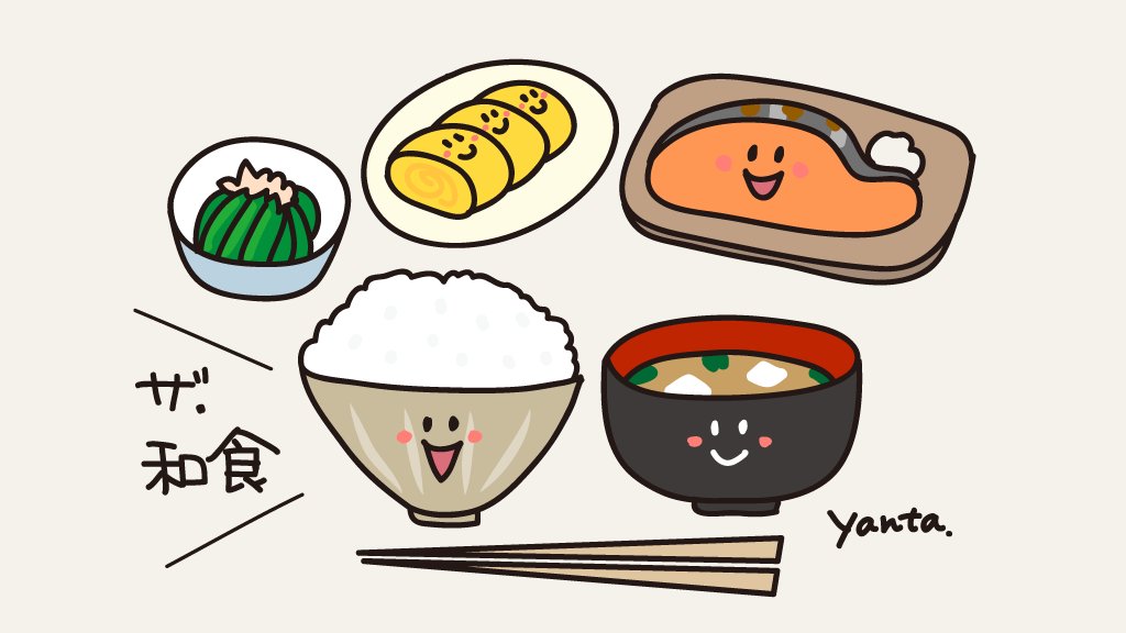 バランスの良い食事 のイラスト マンガ作品 8 件 Twoucan バランスの良い食事 のイラスト マンガ作品 8 件 Twoucan