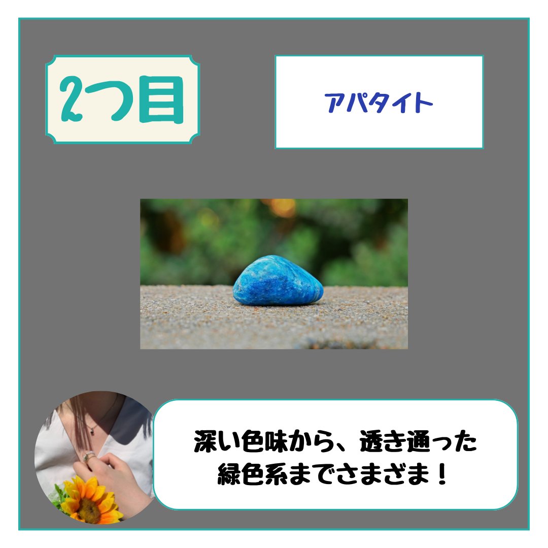 STONEMARKET's tweet photo. 💙青担にオススメ天然石💙
推しグッズと一緒にディスプレイしても良き！！
推しカラーコーデに取り入れてみては？？
#ストーンマーケット #stonemarket #天然石好きな方と繋がりたい #鉱物好き #鉱物好きな方と繋がりたい #鉱物女子 #パワーストーン #パワーストーン好きと繋がりたい #青担 https://t.co/cmEmYtAxEj