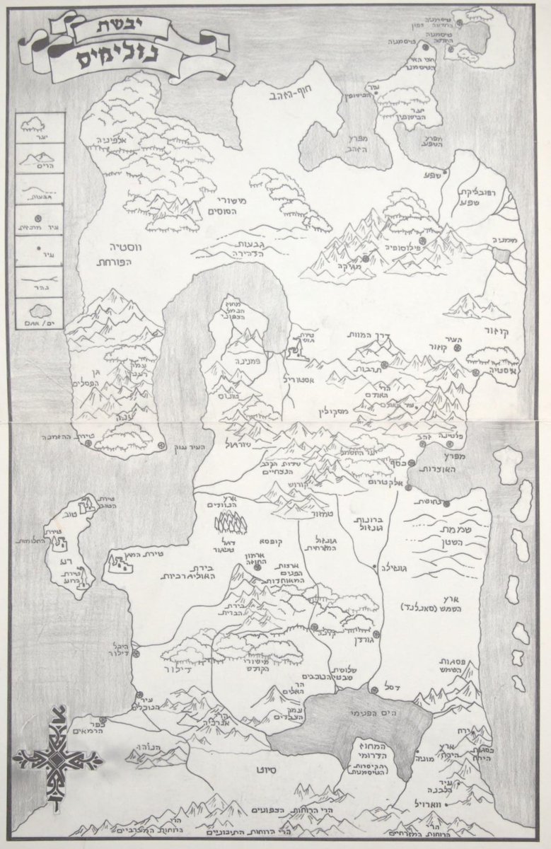 Ooo, I want a D&amp;D book in Hebrew 