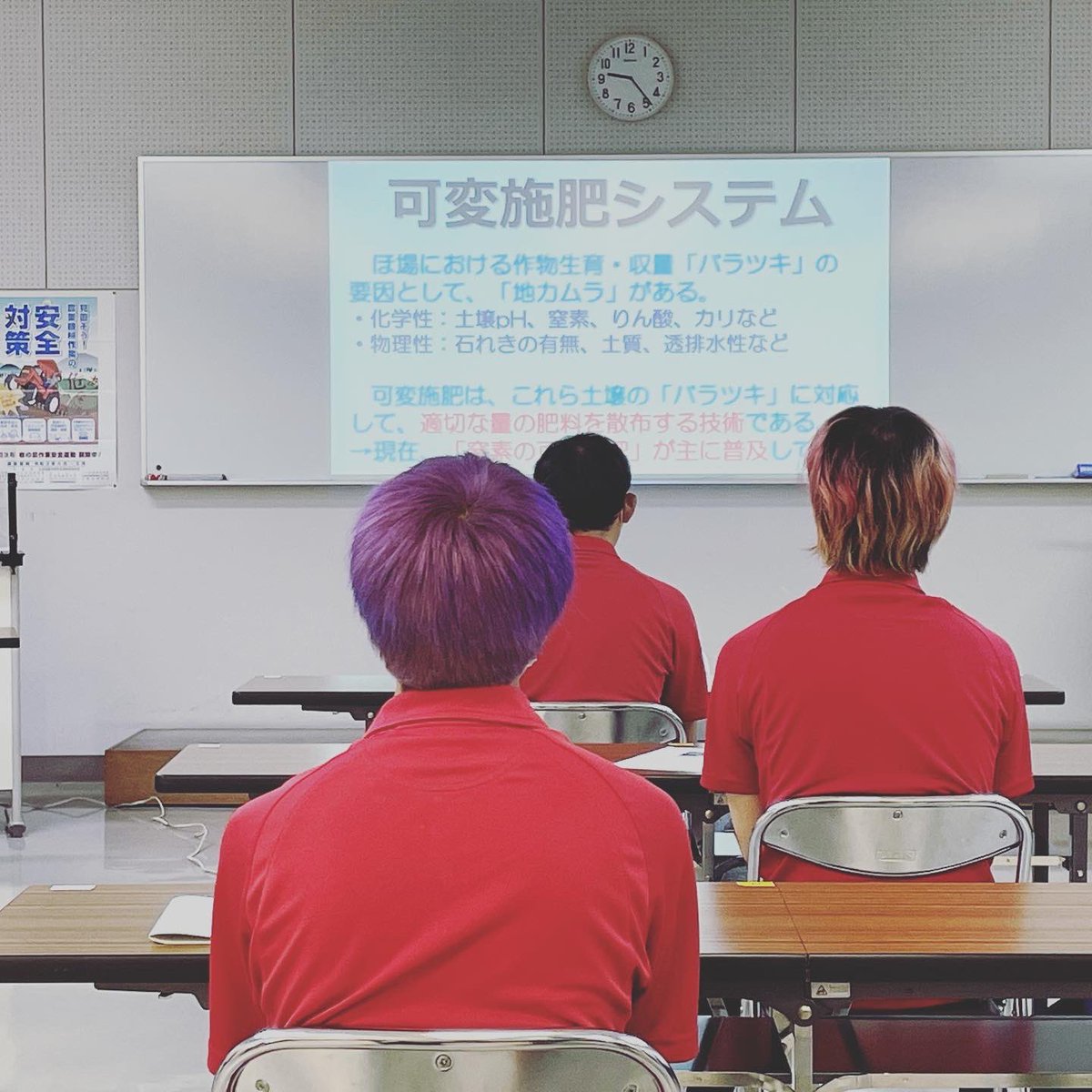 hht_aisa's tweet photo. まずは座学。
#北海道ハイテクノロジー専門学校
#AIスマートアグリ学科
#HHTAISA
#スマート農業
#スマートアグリ
#smartagriculture
#北海道で学ぼう
#hokkaido
#ここにしかない学び
#学びは興味の連鎖 https://t.co/Xh16QifHFB