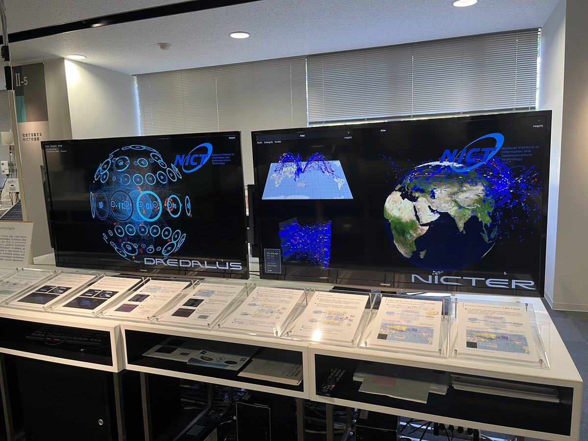 国立研究開発法人情報通信研究機構 Nict 採用担当 Nict Saiyo Twitter