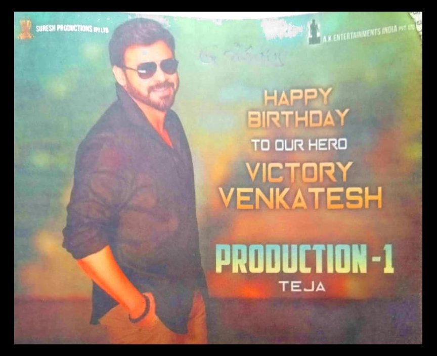 GangavarapuSi11's tweet photo. #92daystogo 🌹💐 విక్టరీవెంకటేష్ 💐🌹 birthday https://t.co/HPDQ1PvmRd