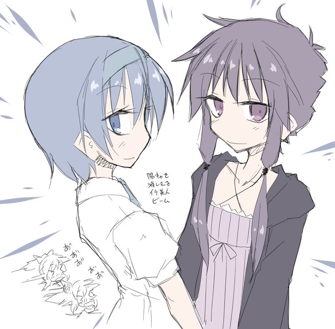 陰の者 