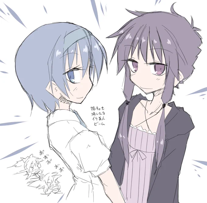 陰の者 