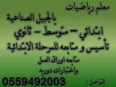 jubail290's tweet photo. #الجبيل_الصناعية     #نساء_الجبيل
#بنات_الجبيل
#استفسارات_الجبيل 
#الشرقية_مباشر
#الشرقية
#الجبيل_الصناعية
#الجبيل
#دليل_الجبيل
#الجبيل_البلد

#حسابنا_من_اجلكم 
#الجبيل_الصناعية
#الجبيل_البلد

#الجبيل_مول_الفناتير 
#الفناتير
#كرنيش_الجبيل
#كرنيش_الفناتير
#الاعلانات https://t.co/HZWvVqVlpS