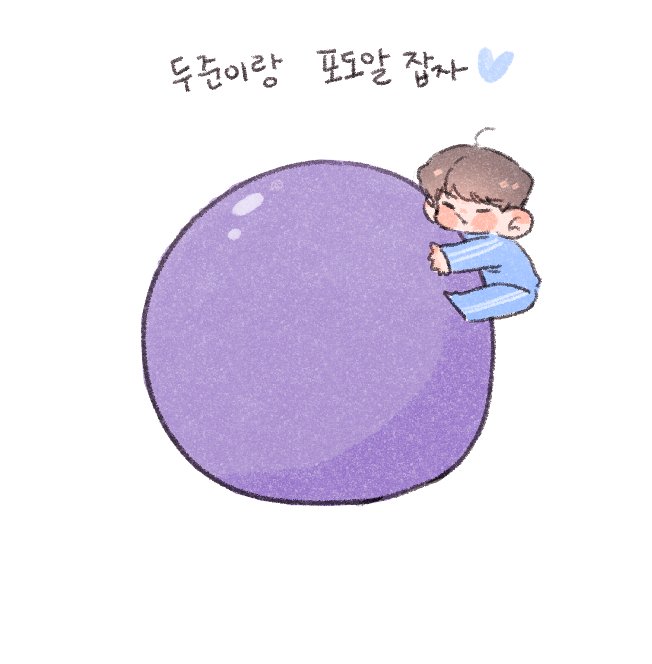 mingp_a's tweet photo. 하이라이트랑 포도알 잡자🍇

#윤두준 #양요섭 #이기광 #손동운 https://t.co/G3IbuXWV5D
