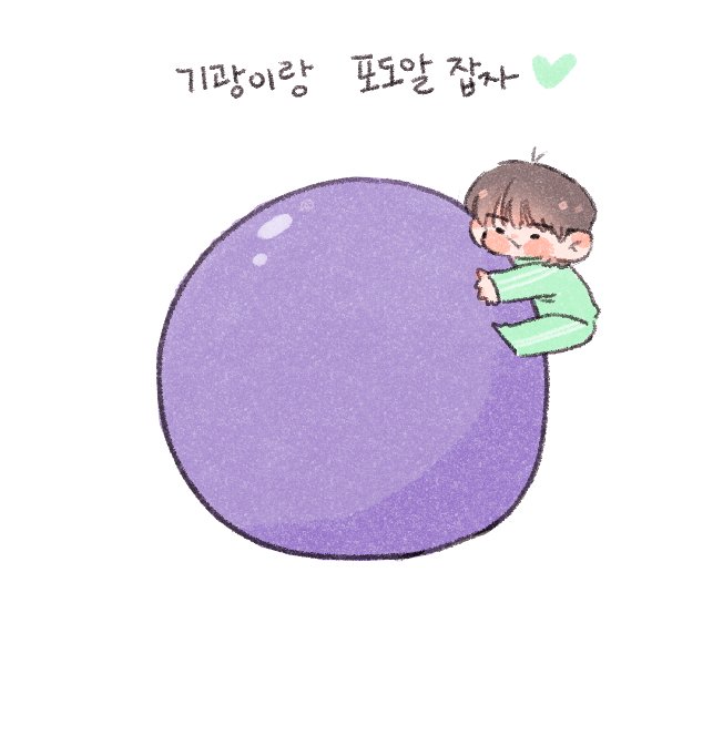 mingp_a's tweet photo. 하이라이트랑 포도알 잡자🍇

#윤두준 #양요섭 #이기광 #손동운 https://t.co/G3IbuXWV5D