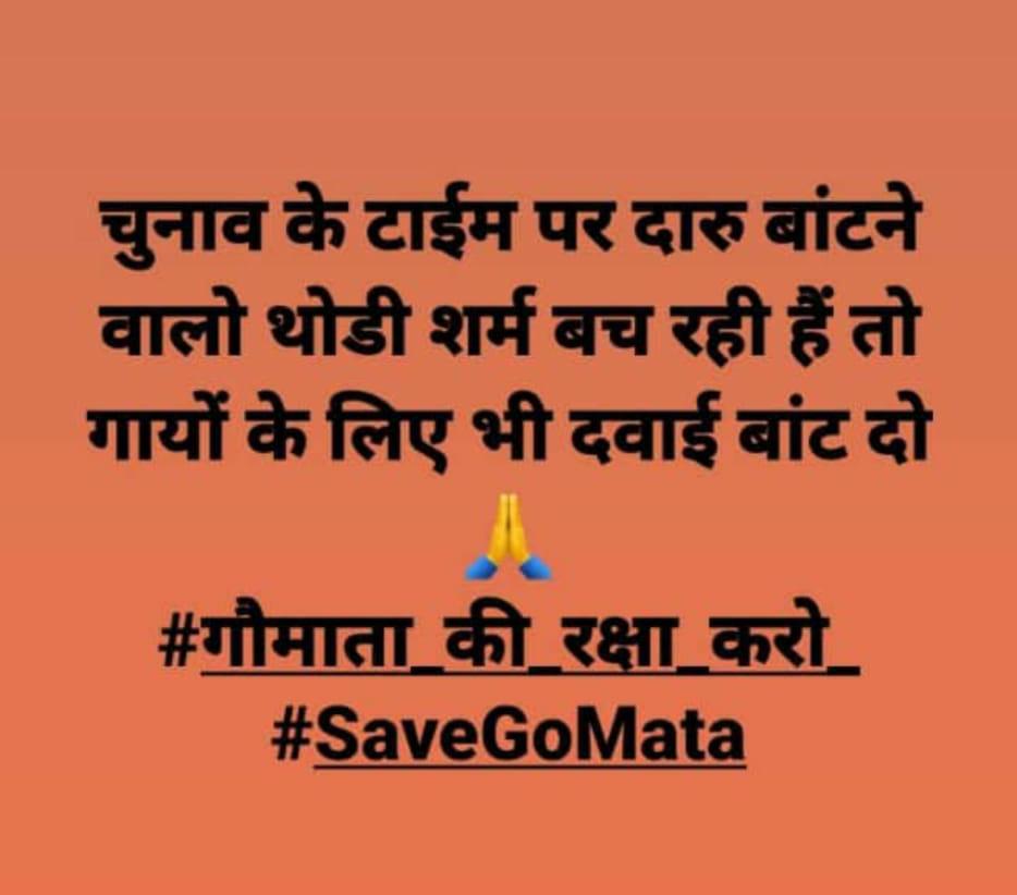 Pukhraj04559680's tweet photo. #rajasthanबंद15sep https://t.co/OeI3V871VY
