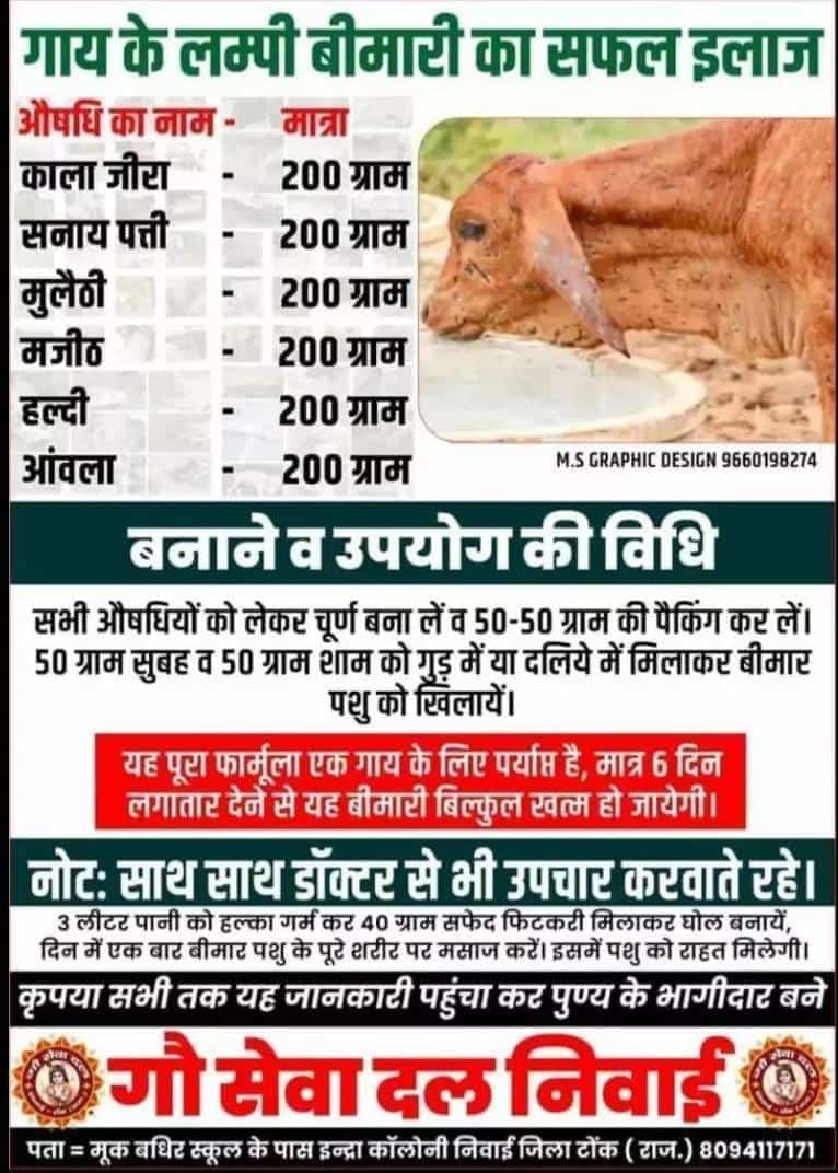 Pukhraj04559680's tweet photo. #rajasthanबंद15sep https://t.co/TRcEf0aYdc