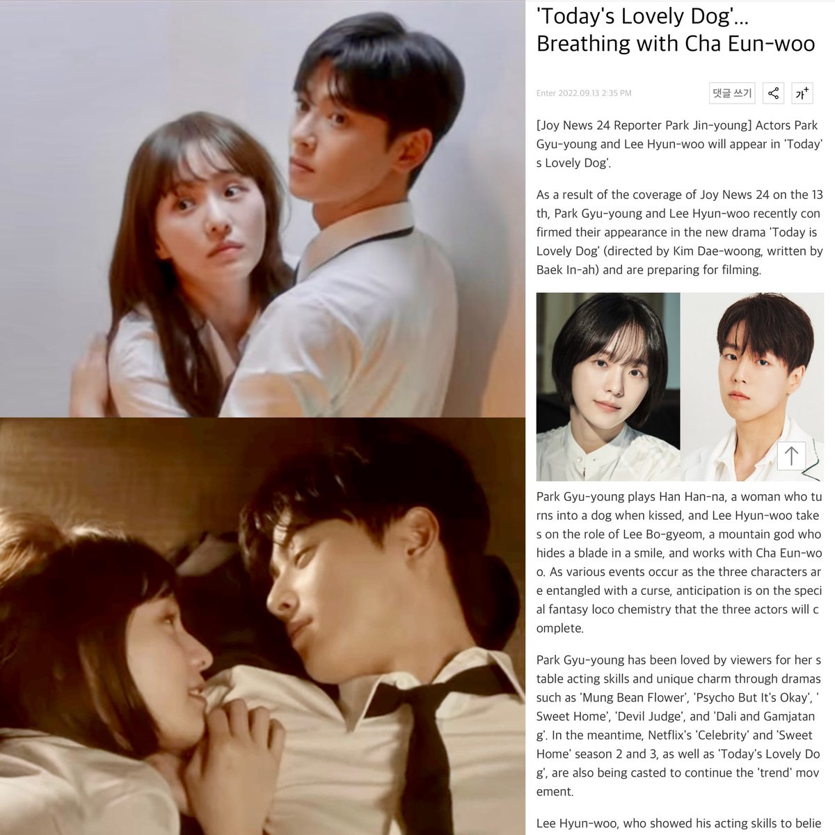 Can’t believe announcement day has come! Park Guy-young is playing Han Hana!🐶😭✨ We’re actually getting Urban Zakapa MV girl as #차은우’s leading lady. Can’t deny their amazing chemistry in the mv though, (as jelaousy-inducing it was hehe) #CHAEUNWOO #차은우_ItsAGoodDayToBeADog