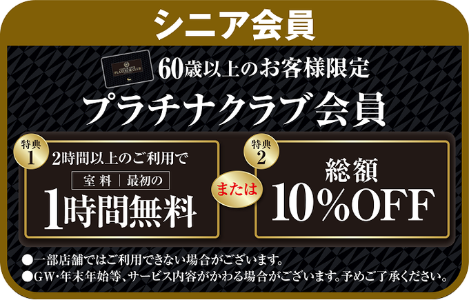 コート ダジュール 南高田店 長野市 北しなの線 北長野駅 のカラオケ店 Joysound Com