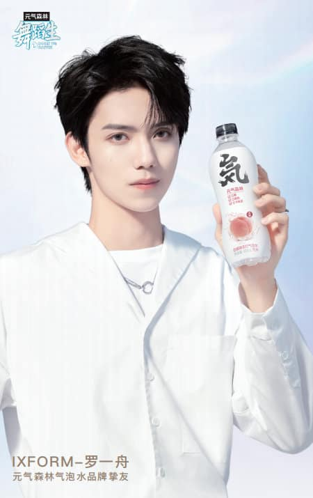 Nukie0503's tweet photo. วันนี้เมื่อปีที่แล้ว กับ น้ำซ่ามหาสนุก

#LuoYizhou x  #GenkiForest

#หลัวอีโจว  #罗一舟   
#루오이저우 #LuoYizhou
#Cpop #IXFORM #FORMIX https://t.co/dhDLUPDFch