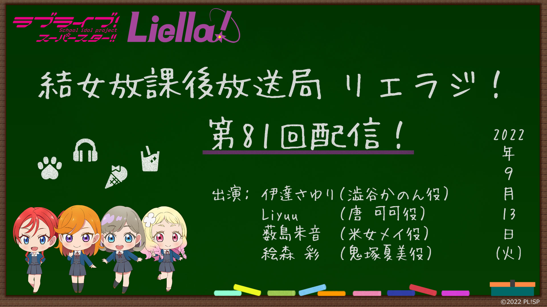 絵森彩さん過去チェキ