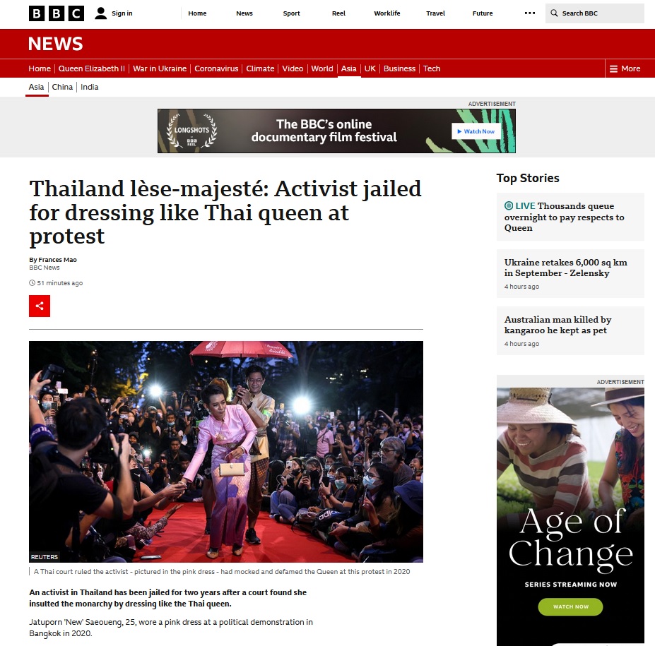 armupdate's tweet photo. ฺBBC รายงานข่าว นักเคลื่อนไหวชาวไทย ถูกลงโทษตัดสินจำคุกเป็นเวลา 2 ปี ข้อหาแต่งตัวเหมือนราชินีในการป���ะท้วง

https://t.co/U90Q7fb0tR https://t.co/XGS48P9bQE