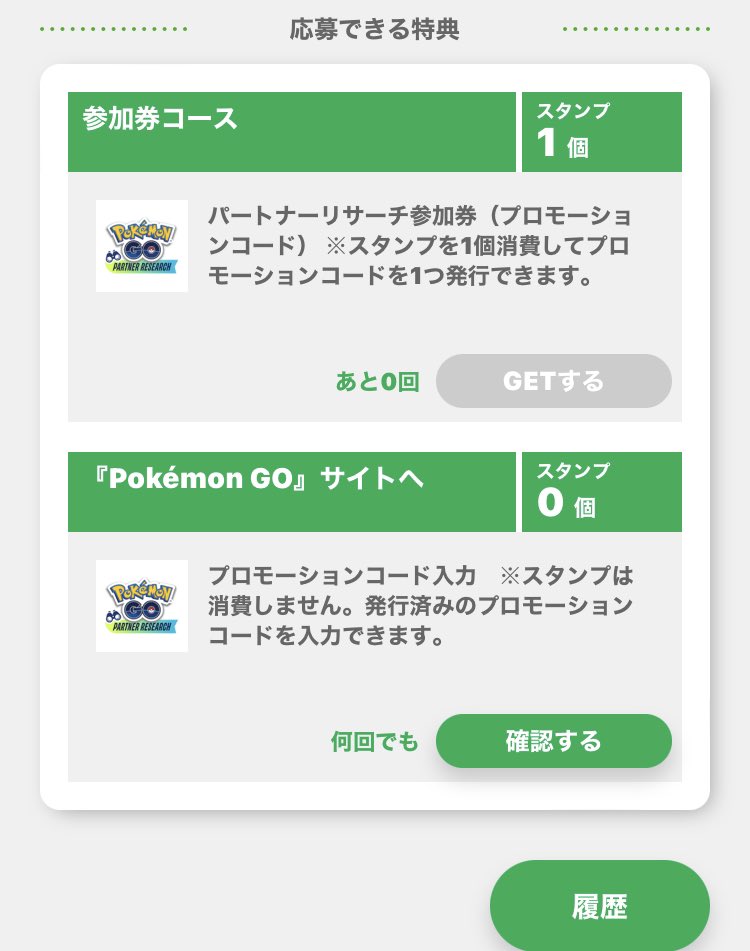 Kei Pokefushigidayo Twitter Kei Pokefushigidayo Twitter